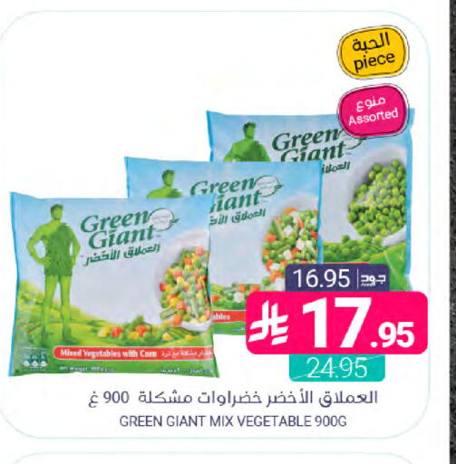 available at Muntazah Markets in KSA, Saudi Arabia, Saudi - Dammam