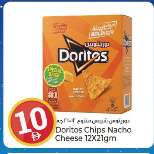 available at Kenz Hypermarket in UAE - Sharjah / Ajman