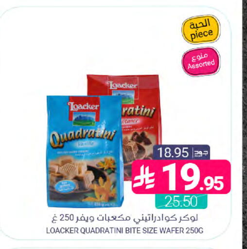 available at Muntazah Markets in KSA, Saudi Arabia, Saudi - Dammam
