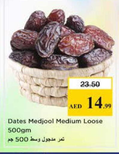 available at نستو هايبرماركت in الإمارات العربية المتحدة , الامارات - الشارقة / عجمان