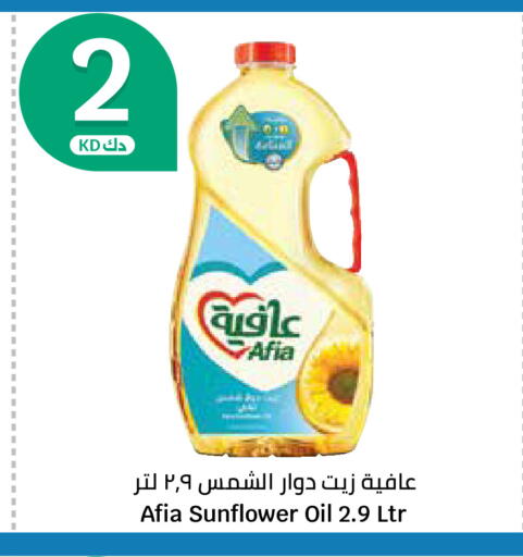 available at City Hypermarket in Kuwait - Kuwait City