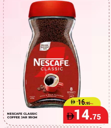 available at كيرالا هايبرماركت in الإمارات العربية المتحدة , الامارات - رَأْس ٱلْخَيْمَة