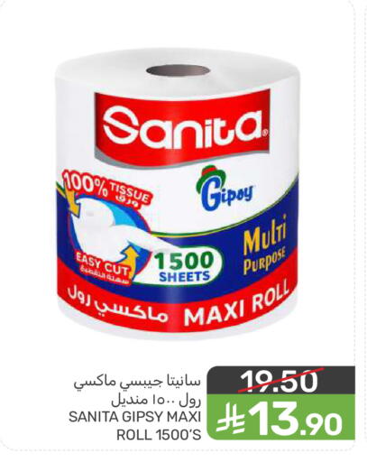 available at  مـزايــا in مملكة العربية السعودية, السعودية, سعودية - المنطقة الشرقية