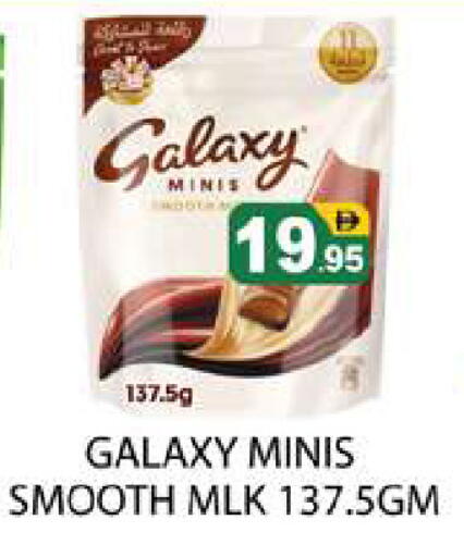 available at Zain Mart Supermarket in UAE - Ras al Khaimah