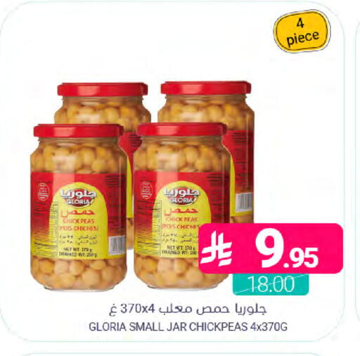 Peas available at Muntazah Markets in KSA, Saudi Arabia, Saudi - Dammam