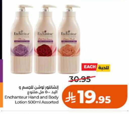 available at LULU Hypermarket in KSA, Saudi Arabia, Saudi - Tabuk