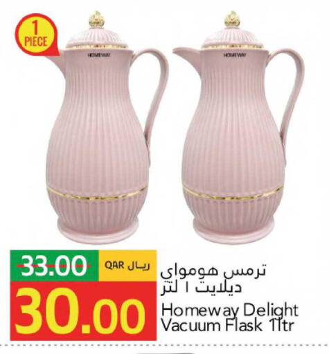 available at جلف فود سنتر in قطر - الشمال