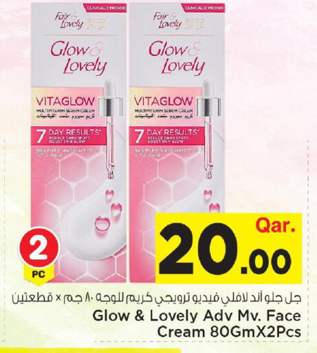 available at Mark & Save  in Qatar - Al-Shahaniya