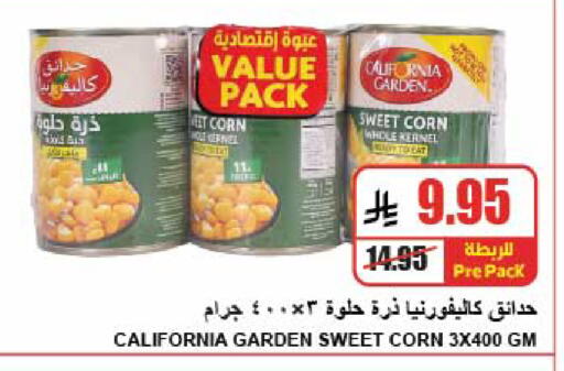 available at A Market in KSA, Saudi Arabia, Saudi - Riyadh
