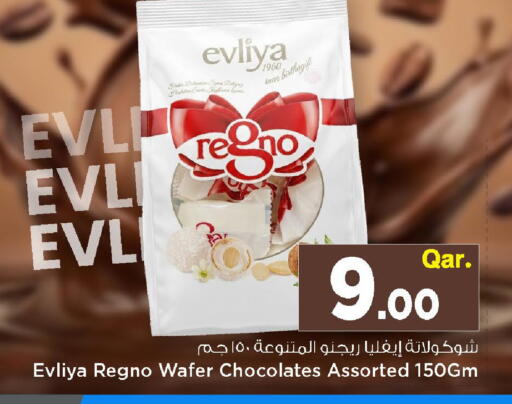 available at Mark & Save  in Qatar - Al-Shahaniya
