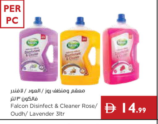 available at إسطنبول سوبرماركت in الإمارات العربية المتحدة , الامارات - أبو ظبي