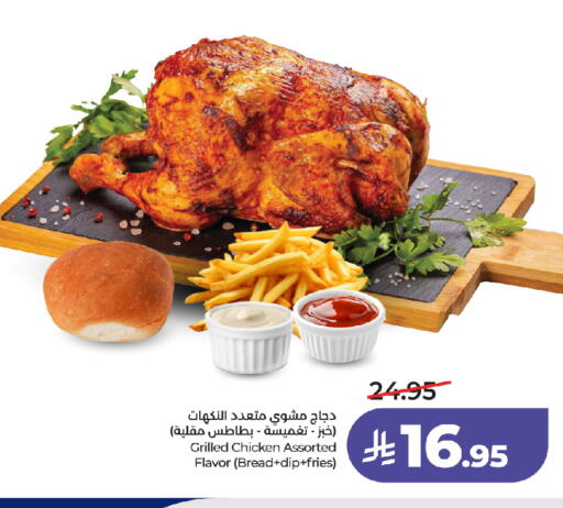 available at لولو هايبرماركت in مملكة العربية السعودية, السعودية, سعودية - جدة