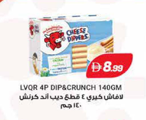 available at Trolleys Supermarket in UAE - Sharjah / Ajman