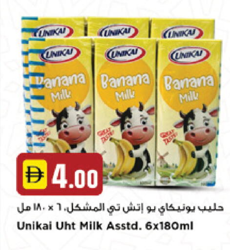 Banana available at New Mart Hypermarket in UAE - Sharjah / Ajman