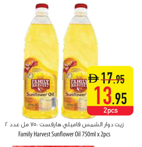 available at السفير ماركت in الإمارات العربية المتحدة , الامارات - أم القيوين‎