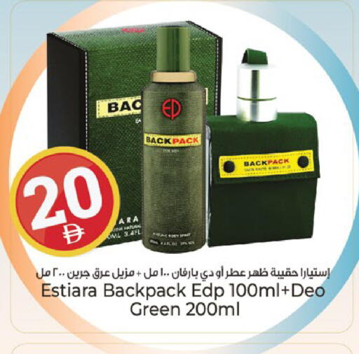 available at Kenz Hypermarket in UAE - Sharjah / Ajman