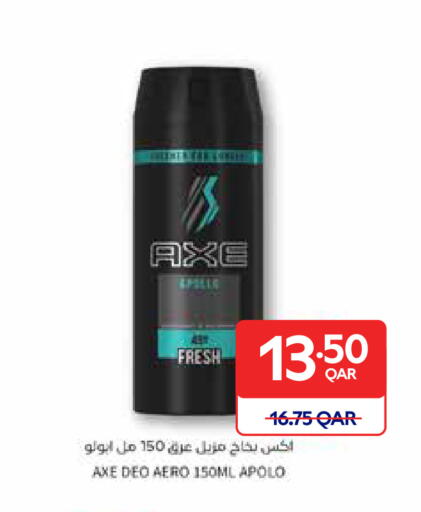 available at Carrefour in Qatar - Al Rayyan