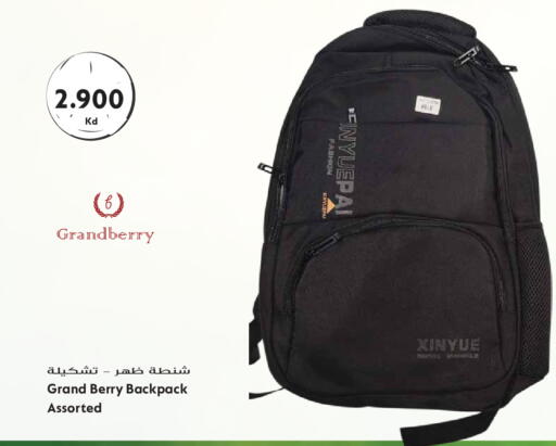 available at جراند هايبر in الكويت - مدينة الكويت
