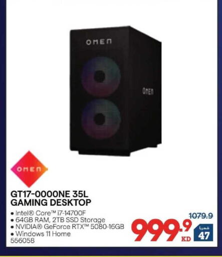 available at X-Cite in Kuwait - Kuwait City