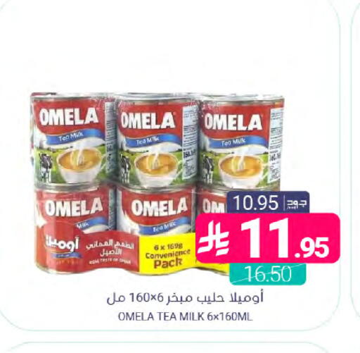 available at Muntazah Markets in KSA, Saudi Arabia, Saudi - Dammam