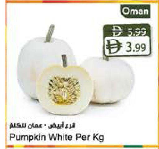 Pumpkin from Oman available at Almaya Supermarkets in UAE - Sharjah / Ajman