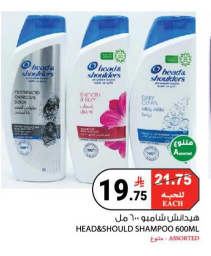 available at هاوس كير in مملكة العربية السعودية, السعودية, سعودية - مكة المكرمة