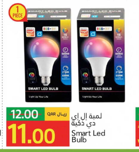 available at جلف فود سنتر in قطر - الشمال