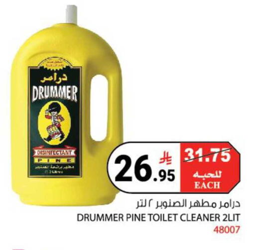 available at هاوس كير in مملكة العربية السعودية, السعودية, سعودية - مكة المكرمة
