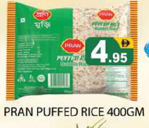available at Zain Mart Supermarket in UAE - Ras al Khaimah