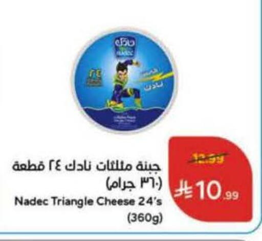 available at Hyper Panda in KSA, Saudi Arabia, Saudi - Hail