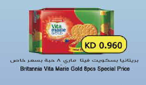available at Grand Hyper in Kuwait - Kuwait City