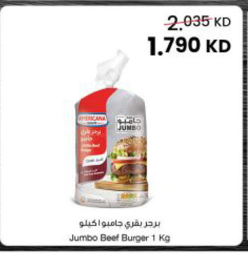 available at The Sultan Center in Kuwait - Kuwait City