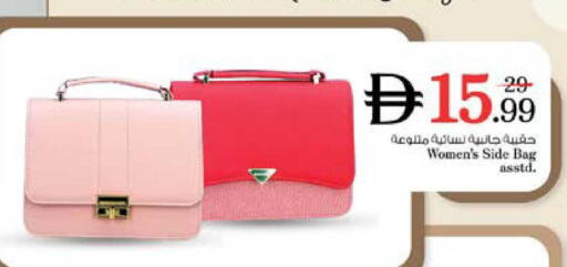 available at نستو هايبرماركت in الإمارات العربية المتحدة , الامارات - الشارقة / عجمان