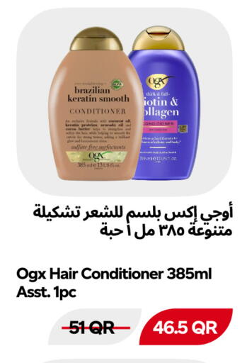 Coconut Avocado available at Snoomart in Qatar - Al Rayyan