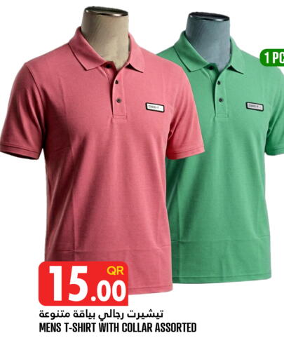 available at Food Palace Hypermarket in Qatar - Doha