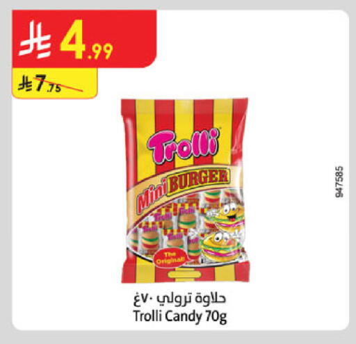 available at الدانوب in مملكة العربية السعودية, السعودية, سعودية - خميس مشيط