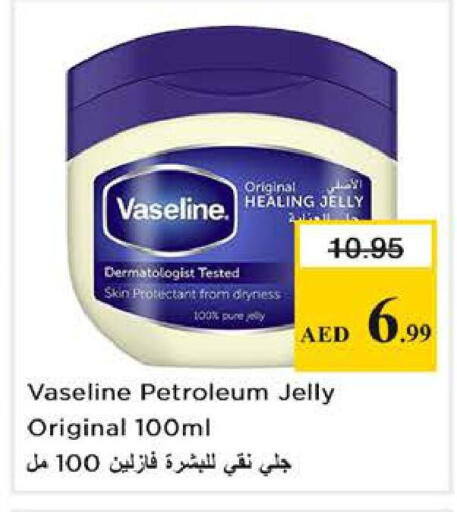 available at نستو هايبرماركت in الإمارات العربية المتحدة , الامارات - أبو ظبي