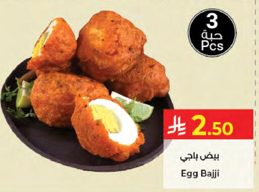 available at Kabayan Hypermarket in KSA, Saudi Arabia, Saudi - Jeddah