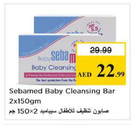 available at نستو هايبرماركت in الإمارات العربية المتحدة , الامارات - أبو ظبي