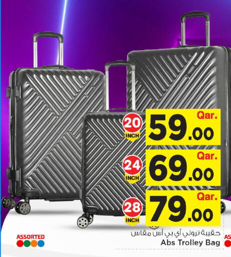available at Mark & Save  in Qatar - Al-Shahaniya
