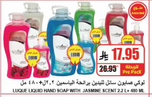 available at A Market in KSA, Saudi Arabia, Saudi - Riyadh