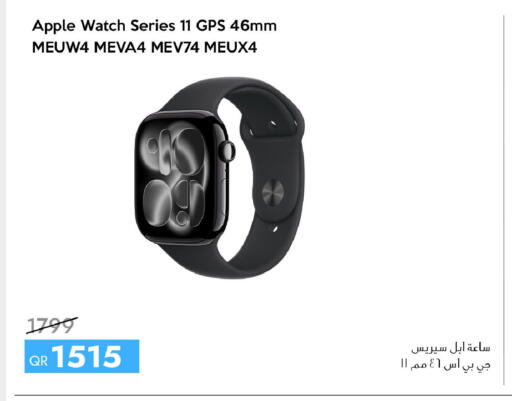 Apple available at آي كونكت in قطر - أم صلال