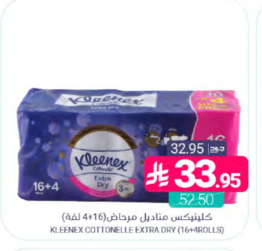 available at Muntazah Markets in KSA, Saudi Arabia, Saudi - Dammam