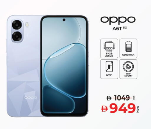 available at Kenz Hypermarket in UAE - Sharjah / Ajman