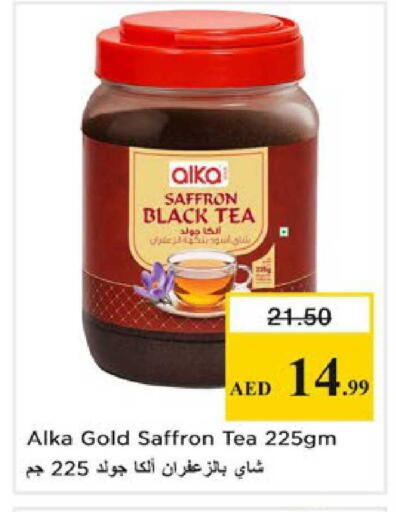 Saffron available at Nesto Hypermarket in UAE - Ras al Khaimah
