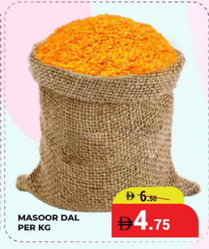 available at كيرالا هايبرماركت in الإمارات العربية المتحدة , الامارات - رَأْس ٱلْخَيْمَة