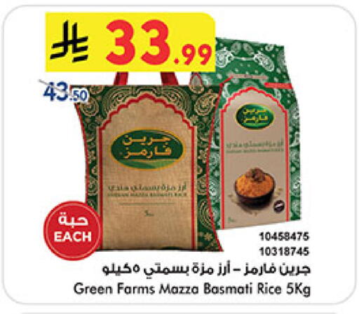 available at Bin Dawood in KSA, Saudi Arabia, Saudi - Medina
