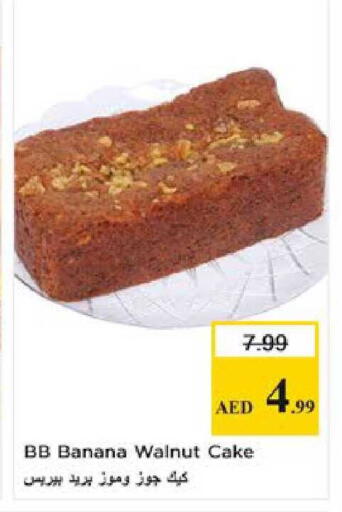 Banana available at Nesto Hypermarket in UAE - Dubai