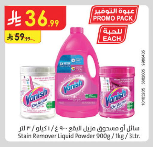 available at الدانوب in مملكة العربية السعودية, السعودية, سعودية - المدينة المنورة