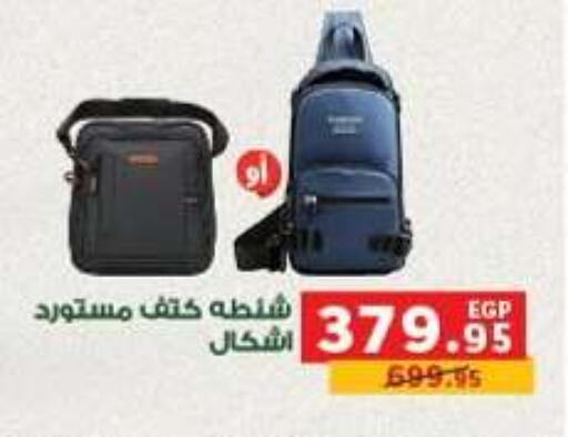 available at Panda  in Egypt - Cairo